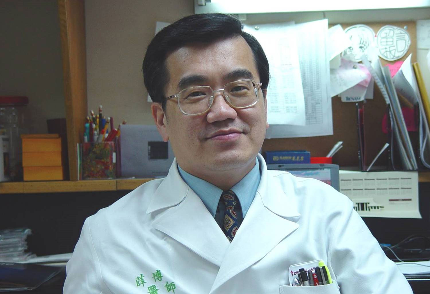 Po-Ren Hsueh